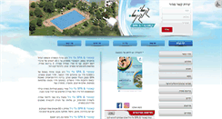 Desktop Screenshot of ccgg.co.il